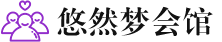 海口桑拿会所_海口桑拿体验口碑,项目,联系_水堡阁养生